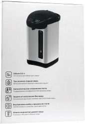 Термопот GOODHELPER TP50A05,  серебристый и черный