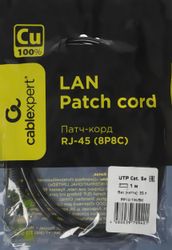 Патч-корд CABLEXPERT PP10-1M/BK литой (molded), UTP, кат.5E, 1м,  черный