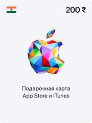 Изображение товара Карта пополнения баланса App Store и iTunes 200 INR IN Изображение товара Карта пополнения баланса App Store и iTunes 200 INR IN