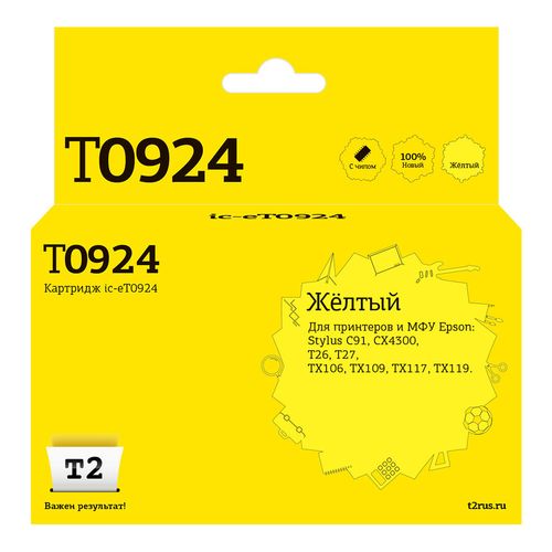 Картридж T2 C13T09244A, C13T0924/T1084, желтый / IC-ET0924