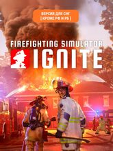 Изображение товара Игра ASTRAGON Firefighting Simulator Ignite для ПК цифровой ключ 2025