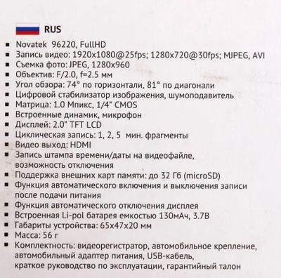 Видеорегистратор TeXet DVR-443, Черный – Купить В Ситилинк | 897852