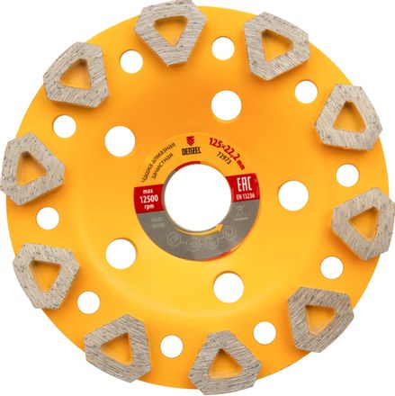 Чашка DENZEL 72973, 125мм, 22.20мм, по бетону, кирпичу, камню