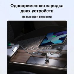 Автомобильное зарядное устройство UGREEN EC305, черный
