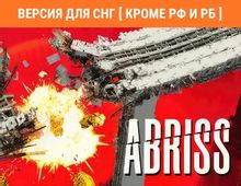 Изображение товара Игра ASTRAGON Abriss для ПК СНГ цифровой ключ
