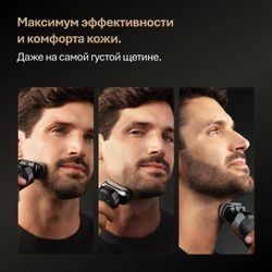 Электробритва Braun 9675cc, серебристый