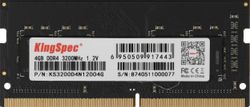 Изображение товара Оперативная память KINGSPEC KS3200D4N12004G DDR4 4 ГБ 3200 МГц SO-DIMM Изображение товара Оперативная память KINGSPEC KS3200D4N12004G DDR4 4 ГБ 3200 МГц SO-DIMM