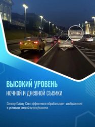 Видеорегистратор ROADGID Mini 3 GPS Wi-Fi, 1080p