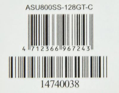Asu800ss store