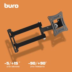 Кронштейн для телевизора Buro FL2S, 15-29", настенный, поворотно-выдвижной и наклонный, черный