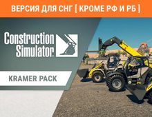 Изображение товара Дополнение к игре ASTRAGON Construction Simulator - Kramer Pack для ПК