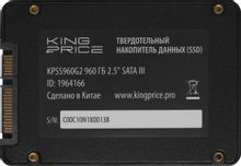 SSD накопитель KINGPRICE KPSS960G2 960ГБ