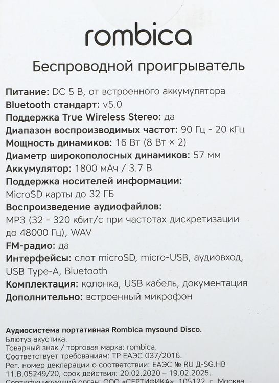 Превью изображения товара