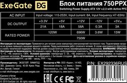 Блок питания EXEGATE 750PPX,  750Вт, черный
