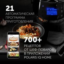 Мультиварка Polaris IQ Home PMC 0526,   черный