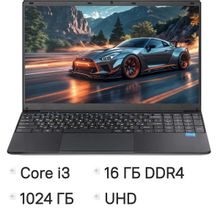 Изображение товара Ноутбук AZERTY Story RBI-4520, 15.6", IPS, Intel Core i3 1215U 1.2ГГц, 6-ядерный, 16ГБ DDR4, 1ТБ SSD,  Intel UHD Graphics, Windows 11 Pro,  черный [120-1166]