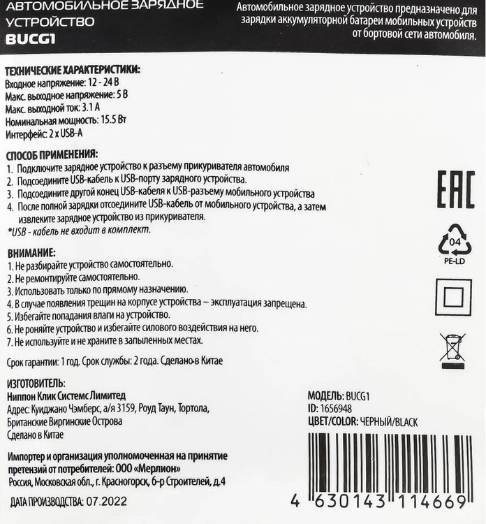 Превью изображения товара