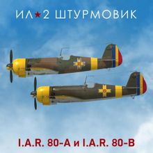 Изображение товара Дополнение к игре 1C GAME STUDIOS Коллекционный самолет: I.A.R. 80-A и 80-B 1С-СК, для  ПК,  регион: Россия,  RUS (интерфейс и субтитры)