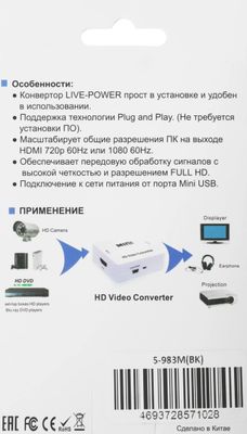 Превью изображения товара