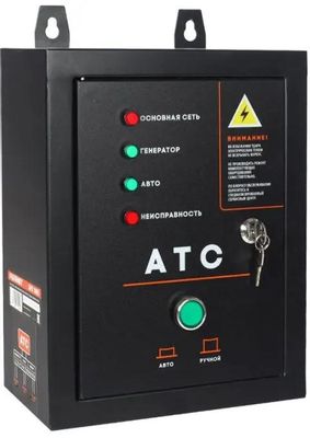 Система автозапуска для генератора Patriot GPA 1005 [474002010 ...