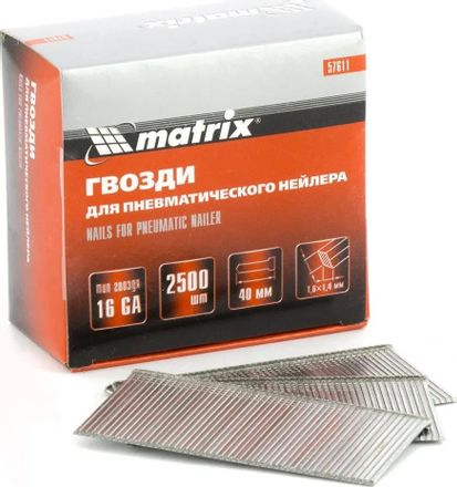 Гвозди для пневмоинструмента MATRIX 57611