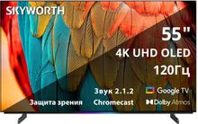 Изображение товара 55 Дюймовый OLED телевизор SKYWORTH 55SXF9800 с Google TV и HDR Dolby Vision IQ