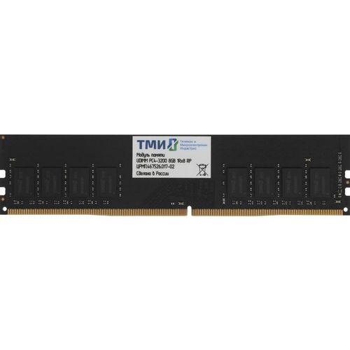 Оперативная память ТМИ ЦРМП.467526.017-02 DDR4 - 1x 8ГБ 3200МГц, DIMM, OEM