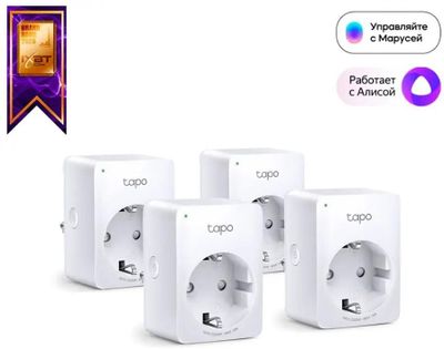 Mini Enchufe TpLink Tapo P100(4-pack)