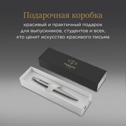 Ручка шариковая Parker Jotter Core K61 Stainless Steel CT чернила синий коробка подарочная