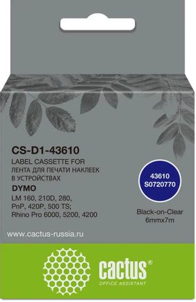 Картридж Cactus CS-D1-43610, 43610, 6мм, черный шрифт, прозрачный фон, 7м, CS-D1-43610