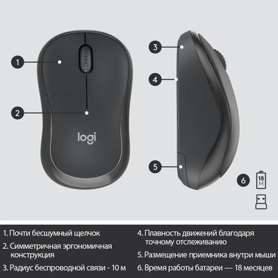 Logitech MK295 Silent