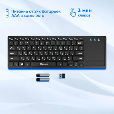 Клавиатура Oklick 830ST, USB, Радиоканал, черный [1011937] – купить в ...
