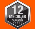 Банер акции