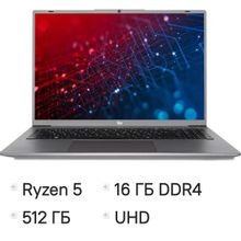 Изображение товара Ноутбук iRU Tactio 16ARB 16 IPS AMD Ryzen 5 16 ГБ SSD Windows 11 Pro