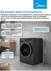 Стиральная машина узкая Midea MF01712BS40/T, 7кг, с паром, инверторная