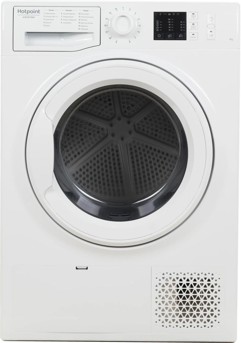 Сушильная машина Hotpoint-Ariston NT CM10 7B RU белый – купить в Ситилинк |  1473908