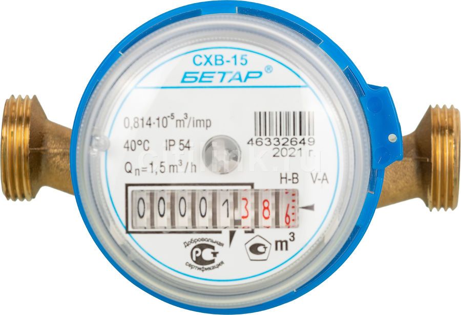 Обзор товара счетчик воды х/в Бетар (СХВ-15)(плохая упаковка) (1699896 ...