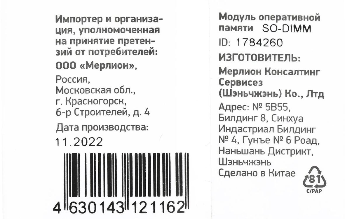 Превью изображения товара