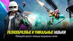 Пополнение игровой валюты NEW STATE MOBILE 300 NC, регион: Россия, Весь мир