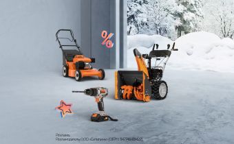 Картинка акции