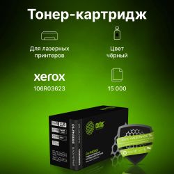 Картридж Cactus CS-PH3330X, черный