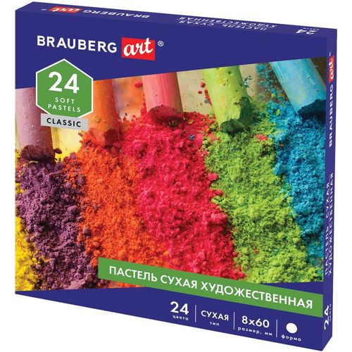Пастель сухая BRAUBERG 181454 181454, круглые, 24 цвета