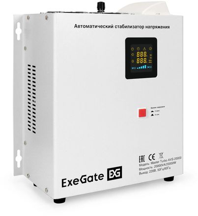 Стабилизатор напряжения EXEGATE Master Turbo AVS-20000 серый [ex291767rus]