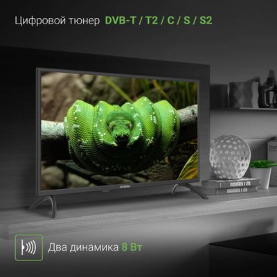 32" Телевизор Digma DM-LED32MBB21, HD, черный – купить в Ситилинк | 1876106
