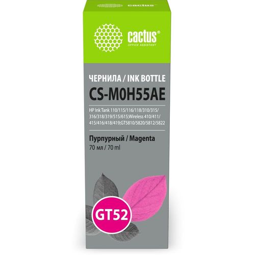 Чернила Cactus CS-M0H55AE GT52, для HP, 70мл, пурпурный