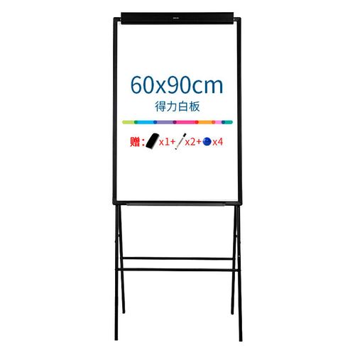Флипчарт Deli 7890 лак 90x60см на подставке