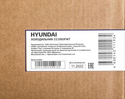 Холодильник двухкамерный Hyundai CC3593FWT No Frost, белый – купить в ...