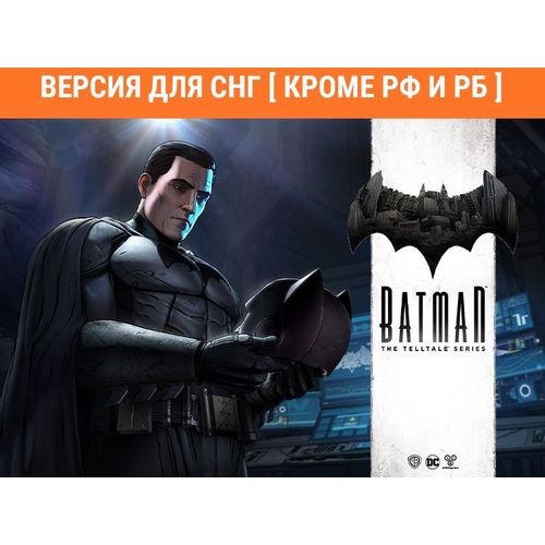 Игра TELLTALE Batman - The Telltale Series, для ПК, регион: СНГ, RUS (интерфейс и субтитры)