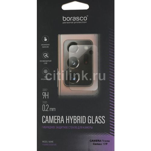 Защитное стекло для камеры BORASCO для Tecno Camon 17P антиблик, 10х41 мм, гибридная, 1 шт, прозрачный [40396]