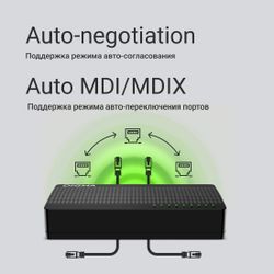 Коммутатор Digma DSW-108GE, неуправляемый